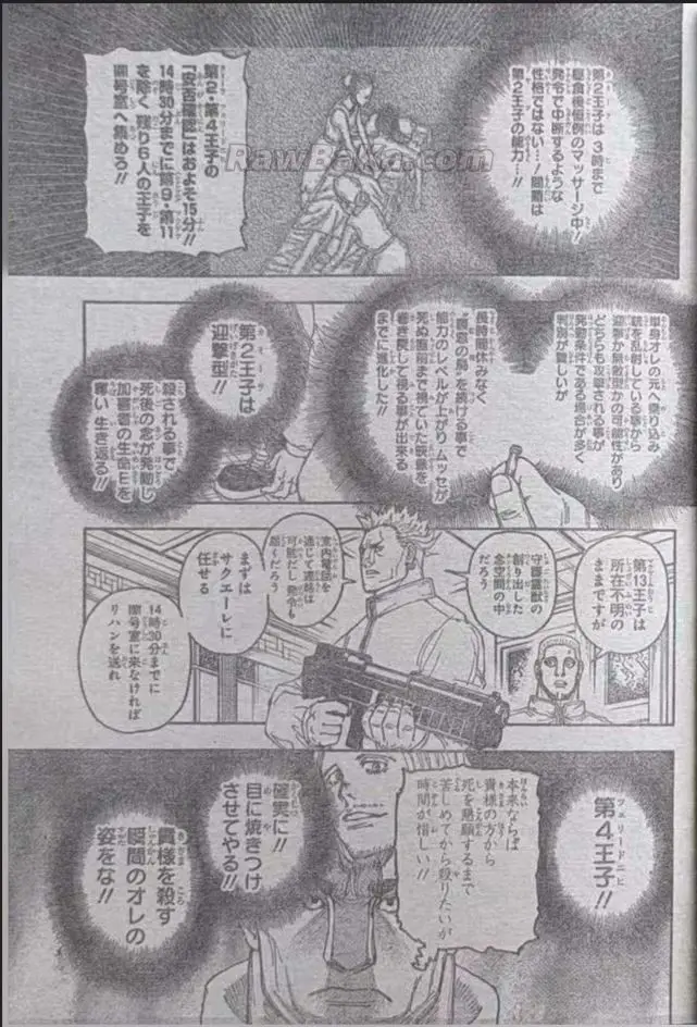 Hunter X Hunter capítulo 413, página 15