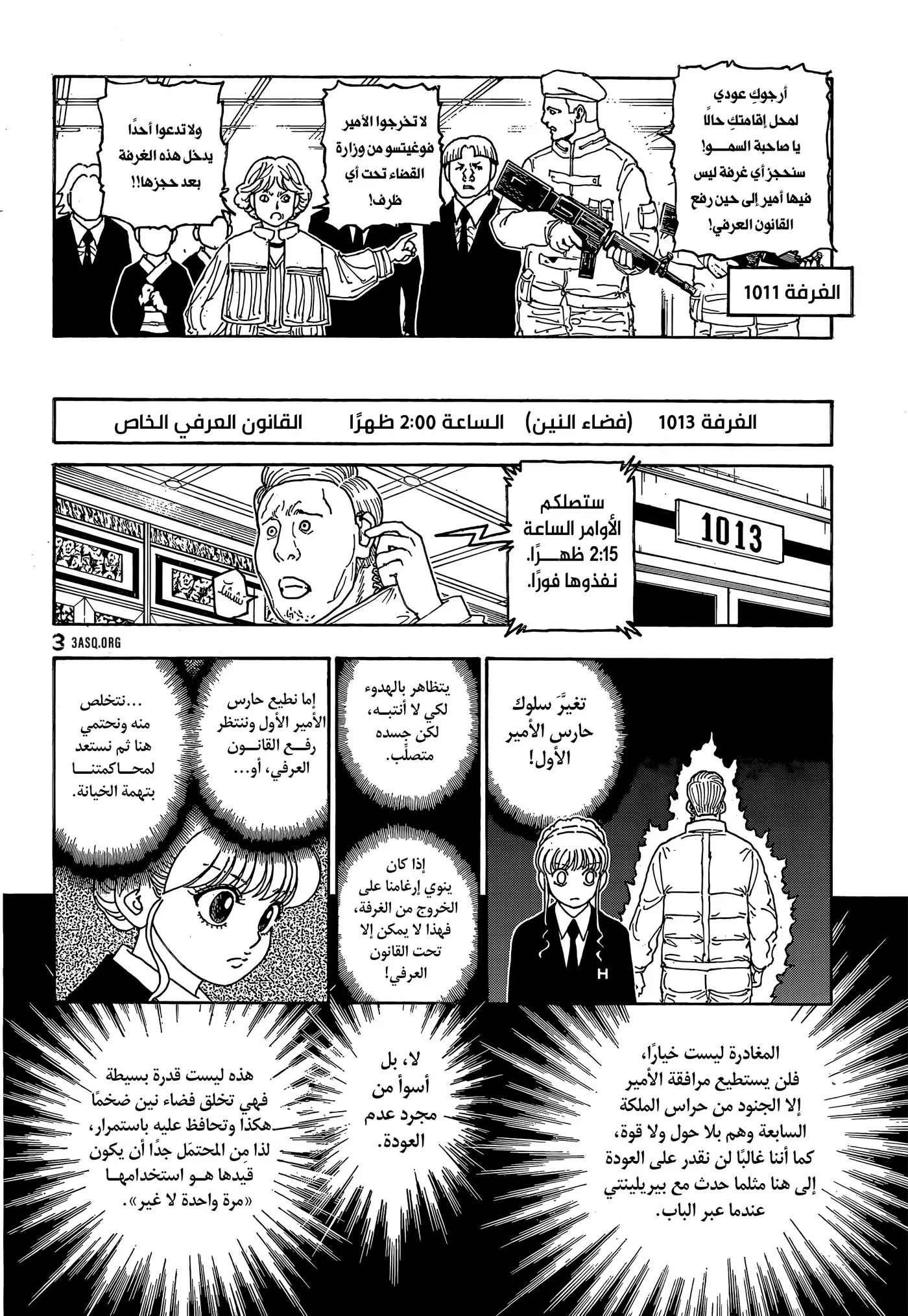 Hunter X Hunter capítulo 415, página 18