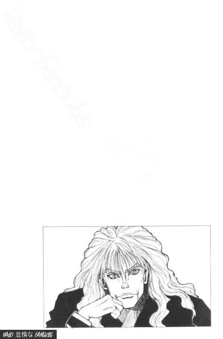 Hunter X Hunter capítulo 43, página 1