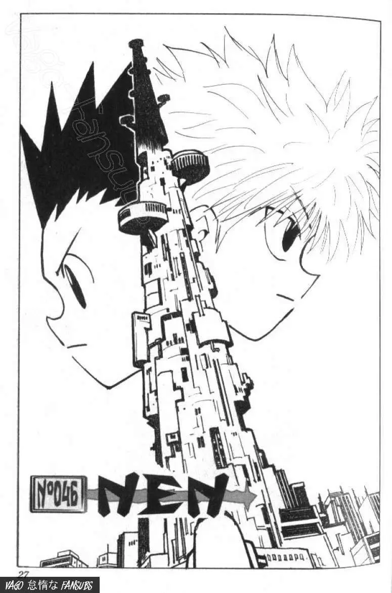Hunter X Hunter capítulo 46, página 2