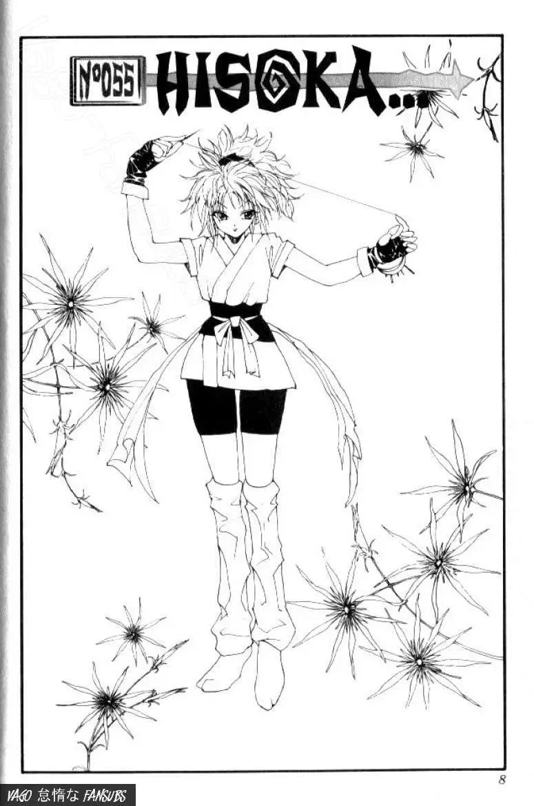 Hunter X Hunter capítulo 55, página 2