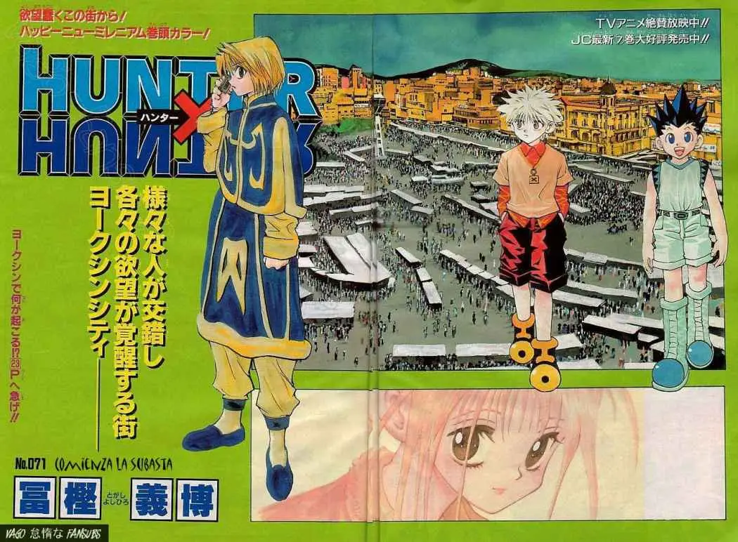 Hunter X Hunter capítulo 71, página 3