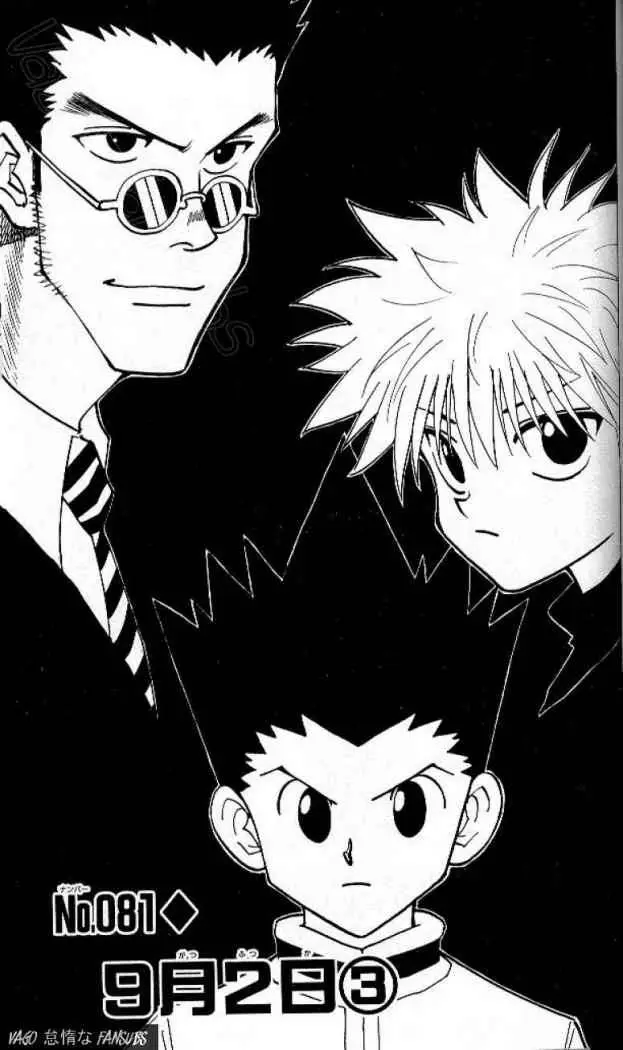 Hunter X Hunter capítulo 81, página 2
