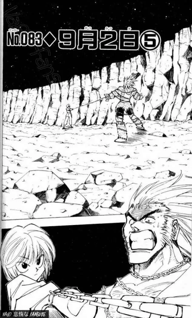 Hunter X Hunter capítulo 83, página 3