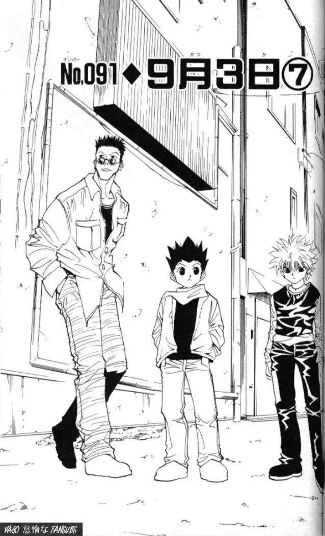 Hunter X Hunter capítulo 91, página 4