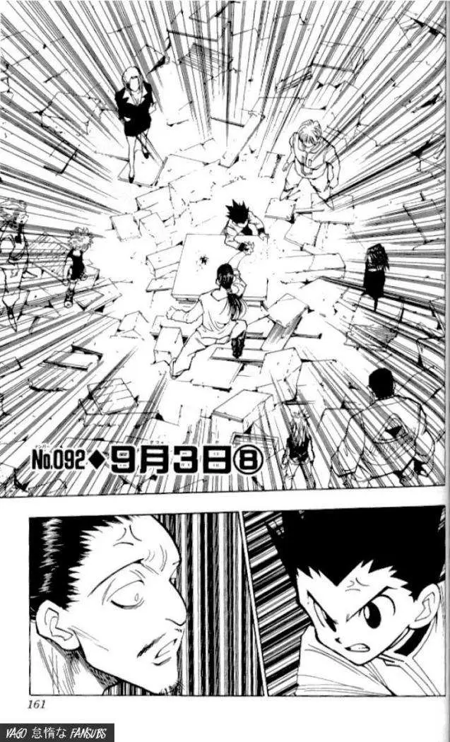 Hunter X Hunter capítulo 92, página 2