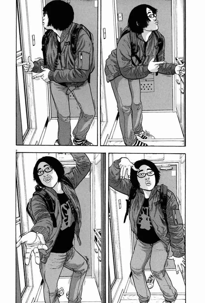 I Am A Hero capítulo 1, página 10