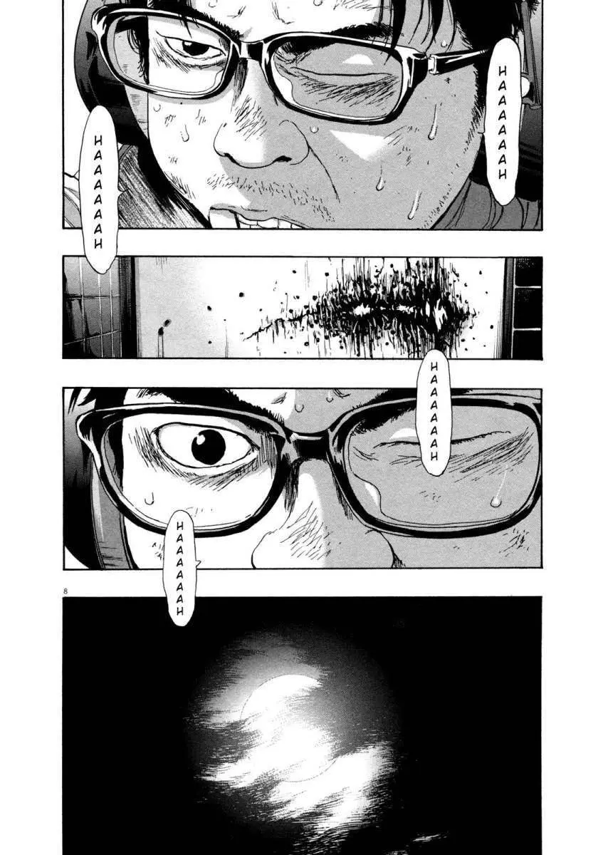 I Am A Hero capítulo 104, página 10
