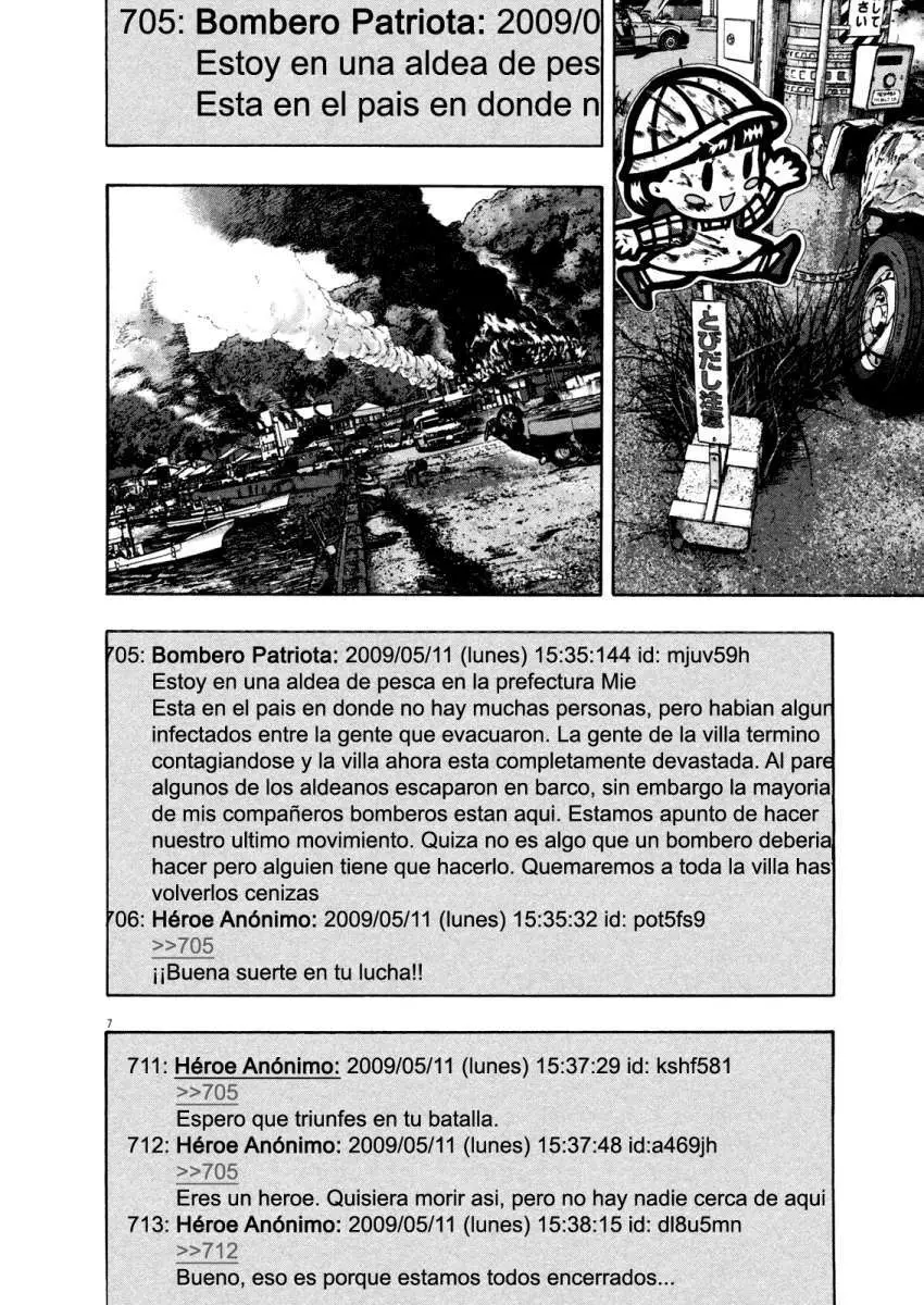 I Am A Hero capítulo 112, página 7