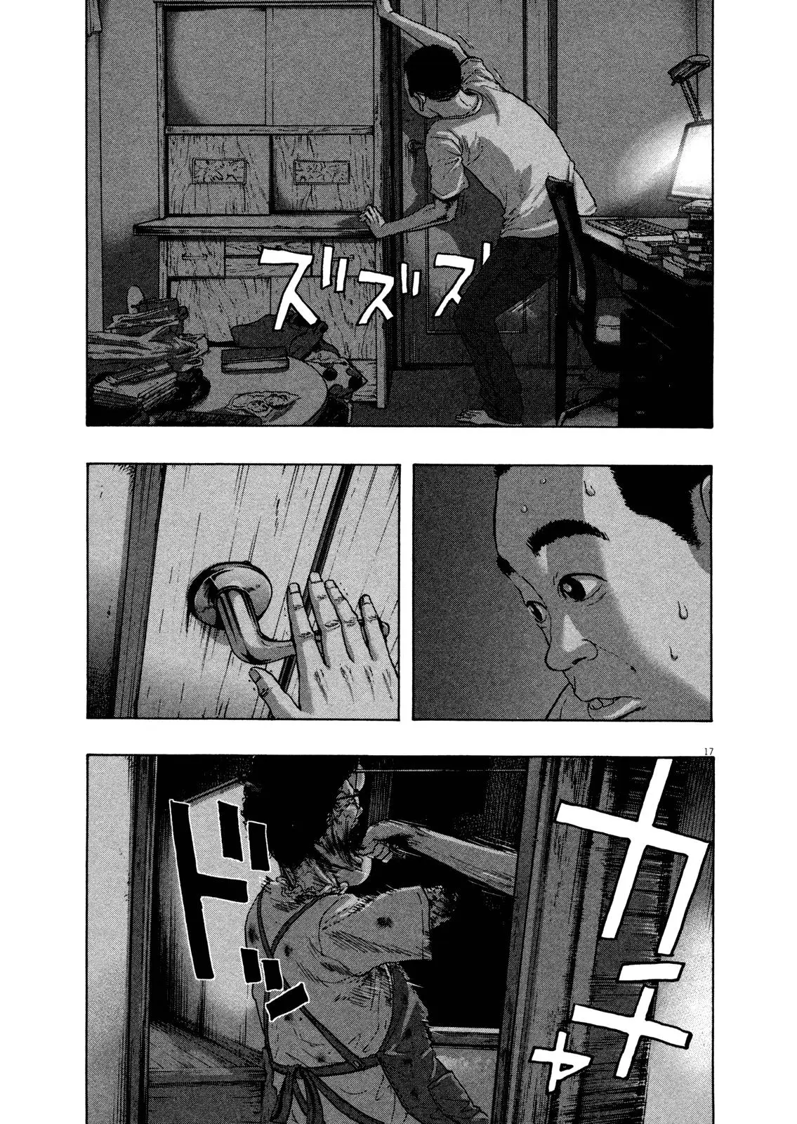 I Am A Hero capítulo 114, página 19