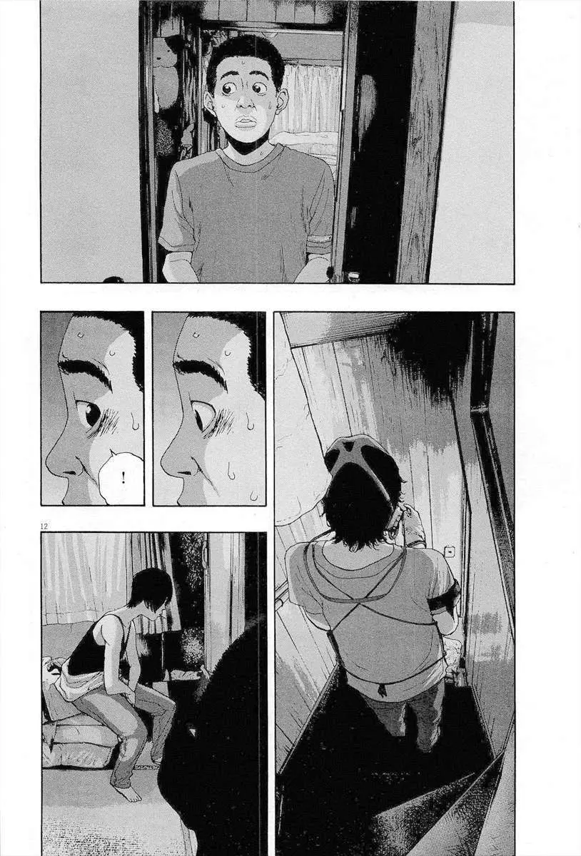 I Am A Hero capítulo 119, página 13