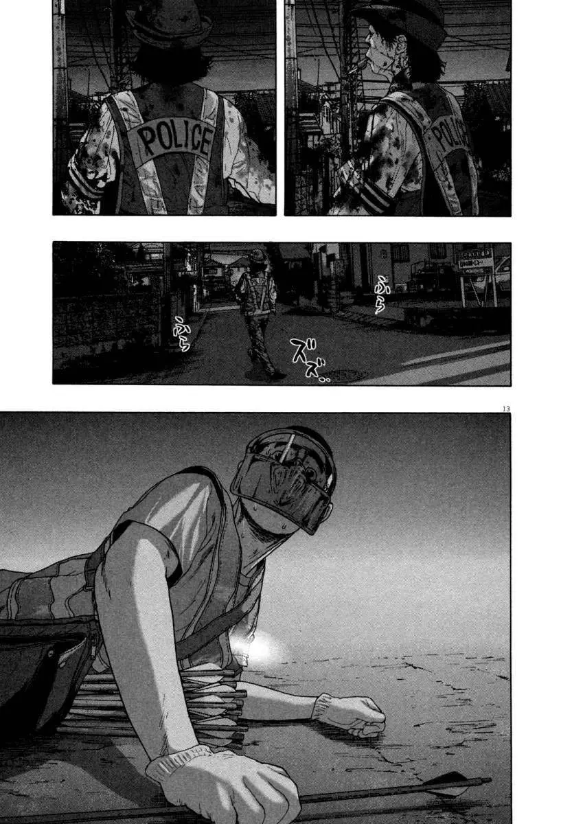 I Am A Hero capítulo 126, página 14