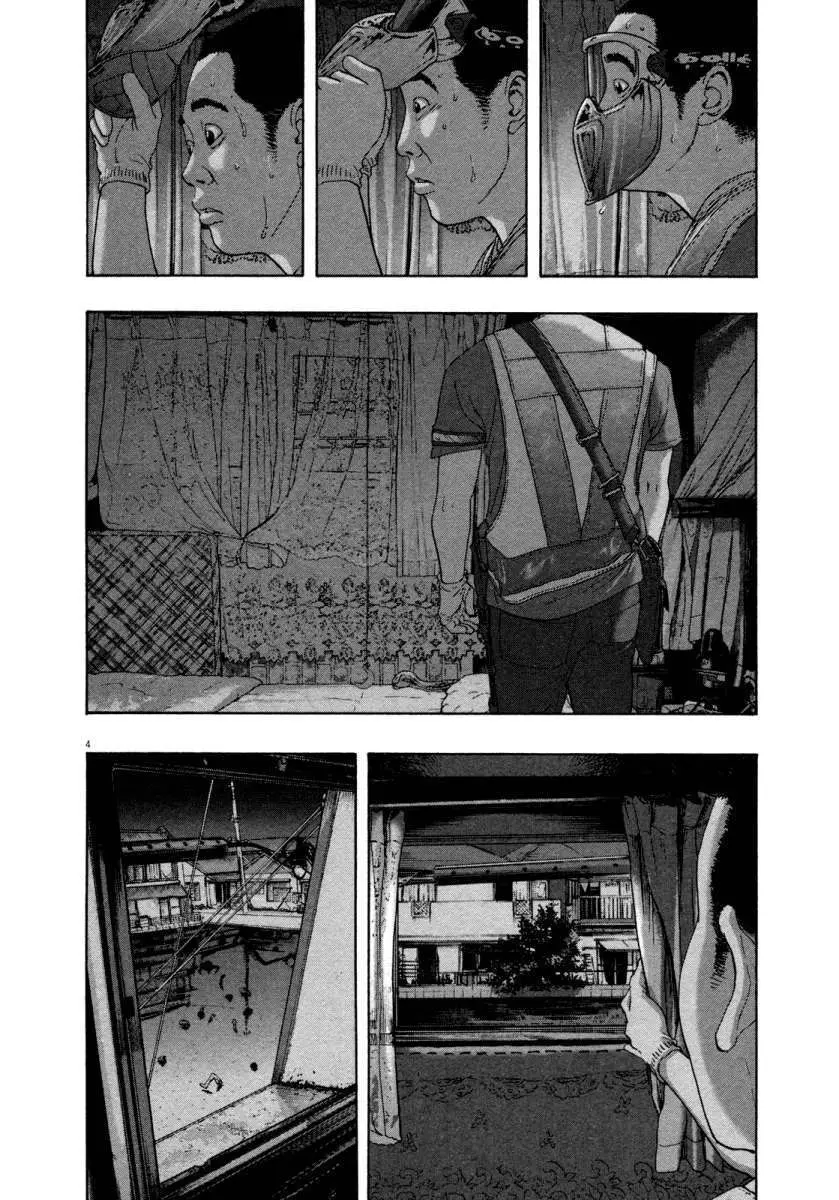 I Am A Hero capítulo 128, página 4