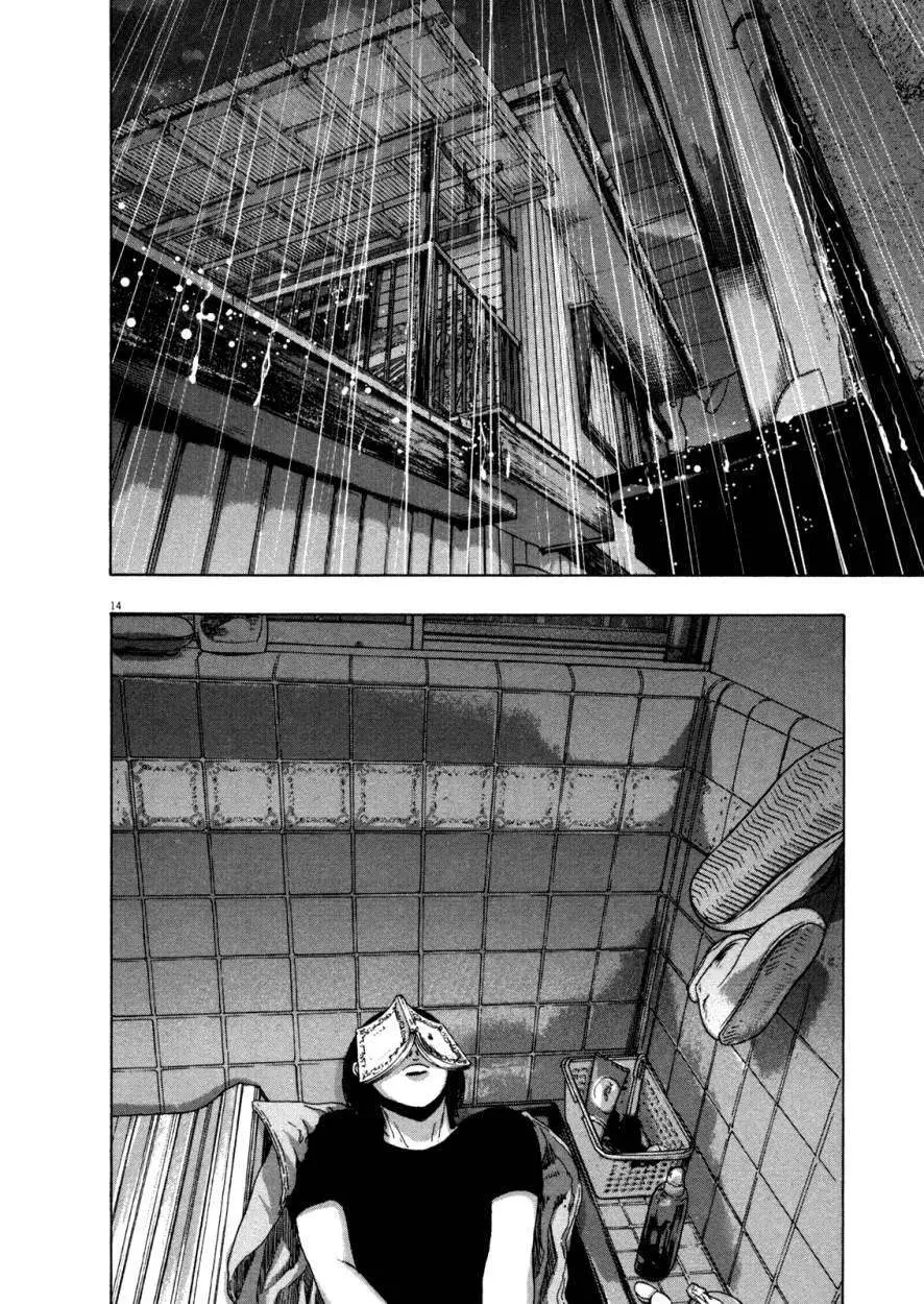 I Am A Hero capítulo 131, página 15