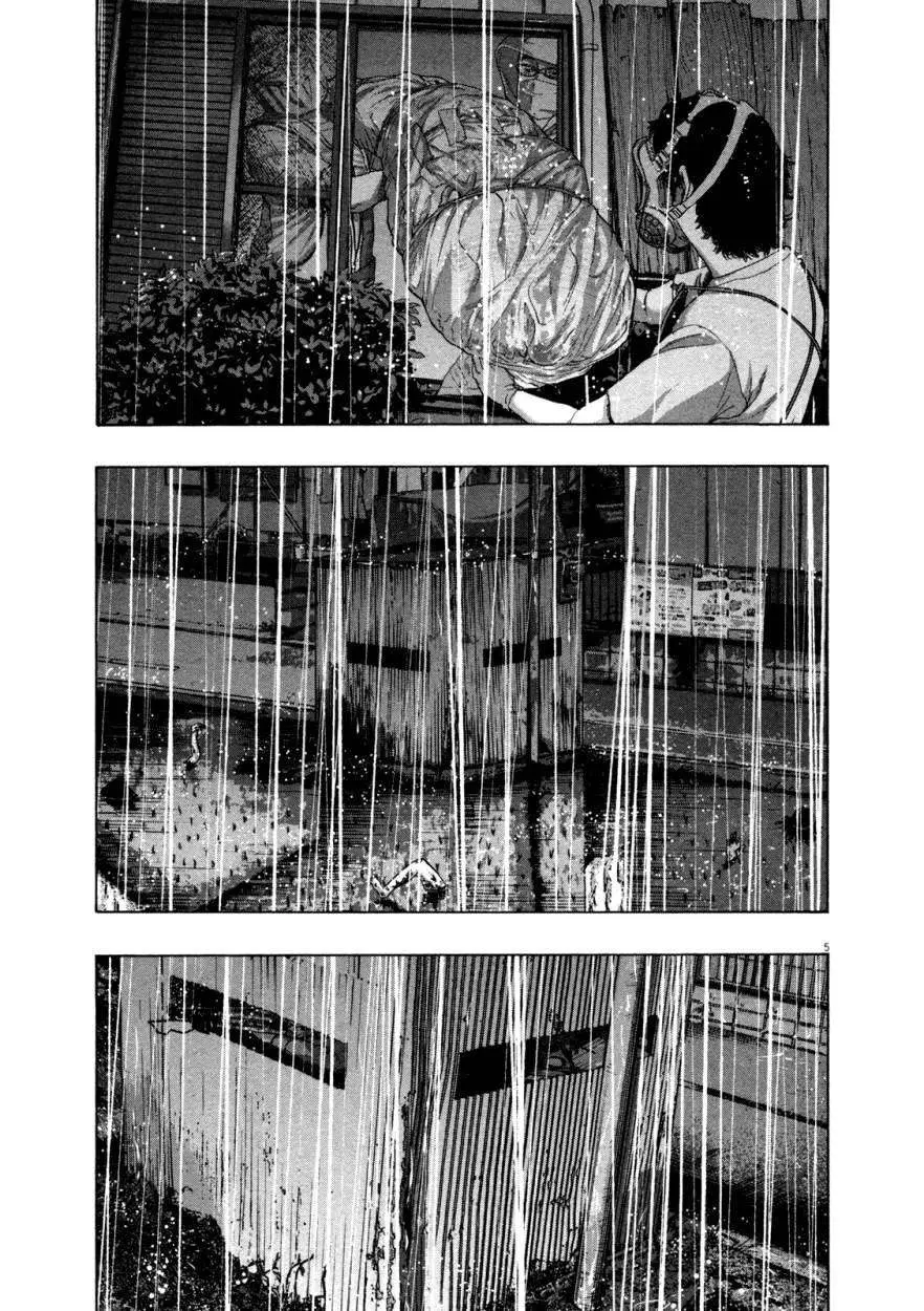 I Am A Hero capítulo 133, página 5