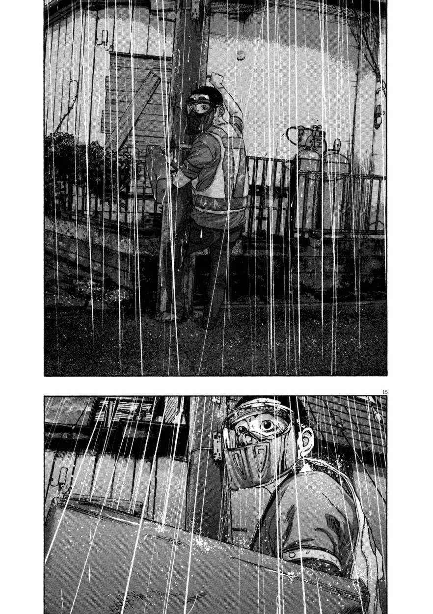 I Am A Hero capítulo 134, página 14