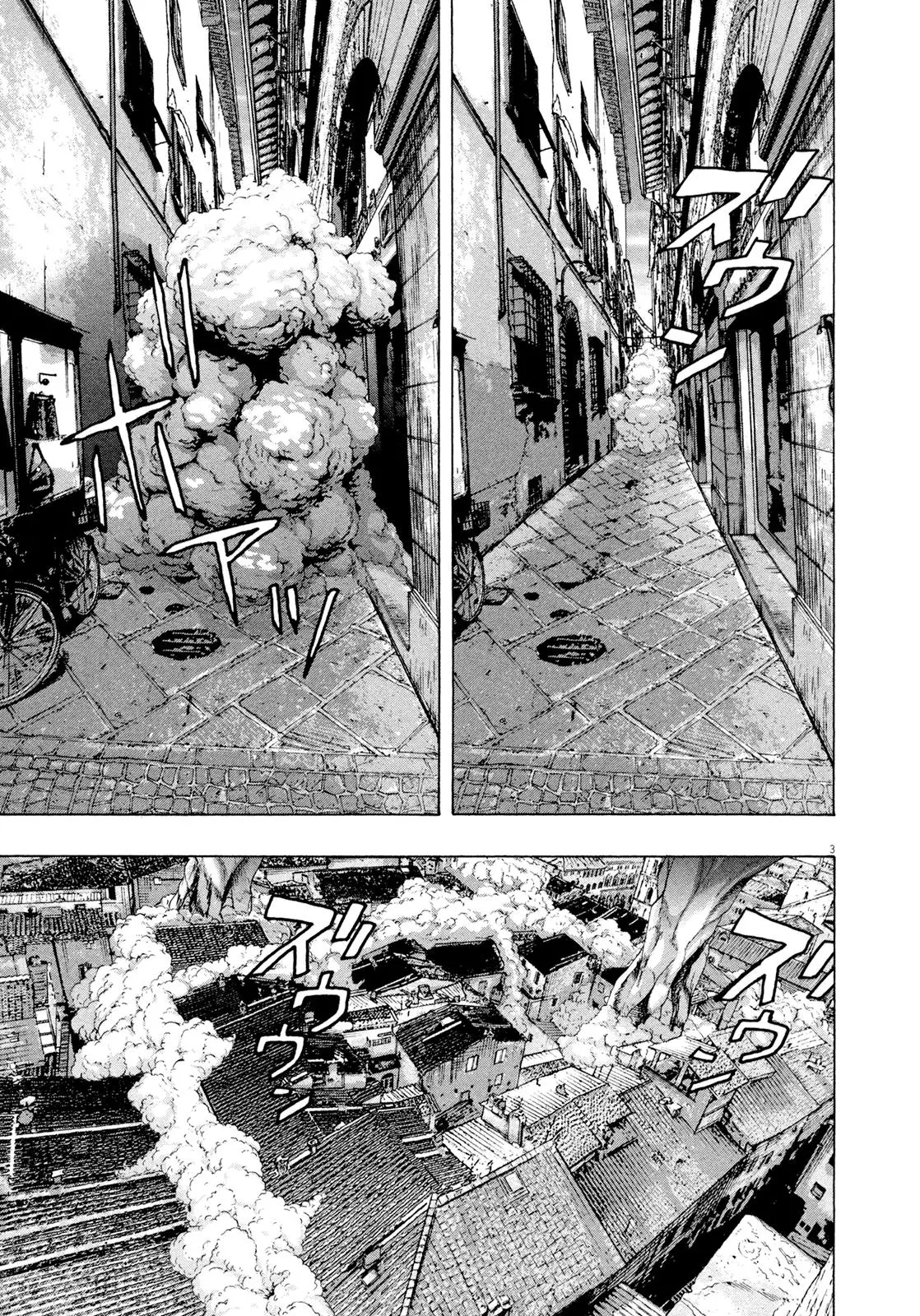 I Am A Hero capítulo 189, página 4