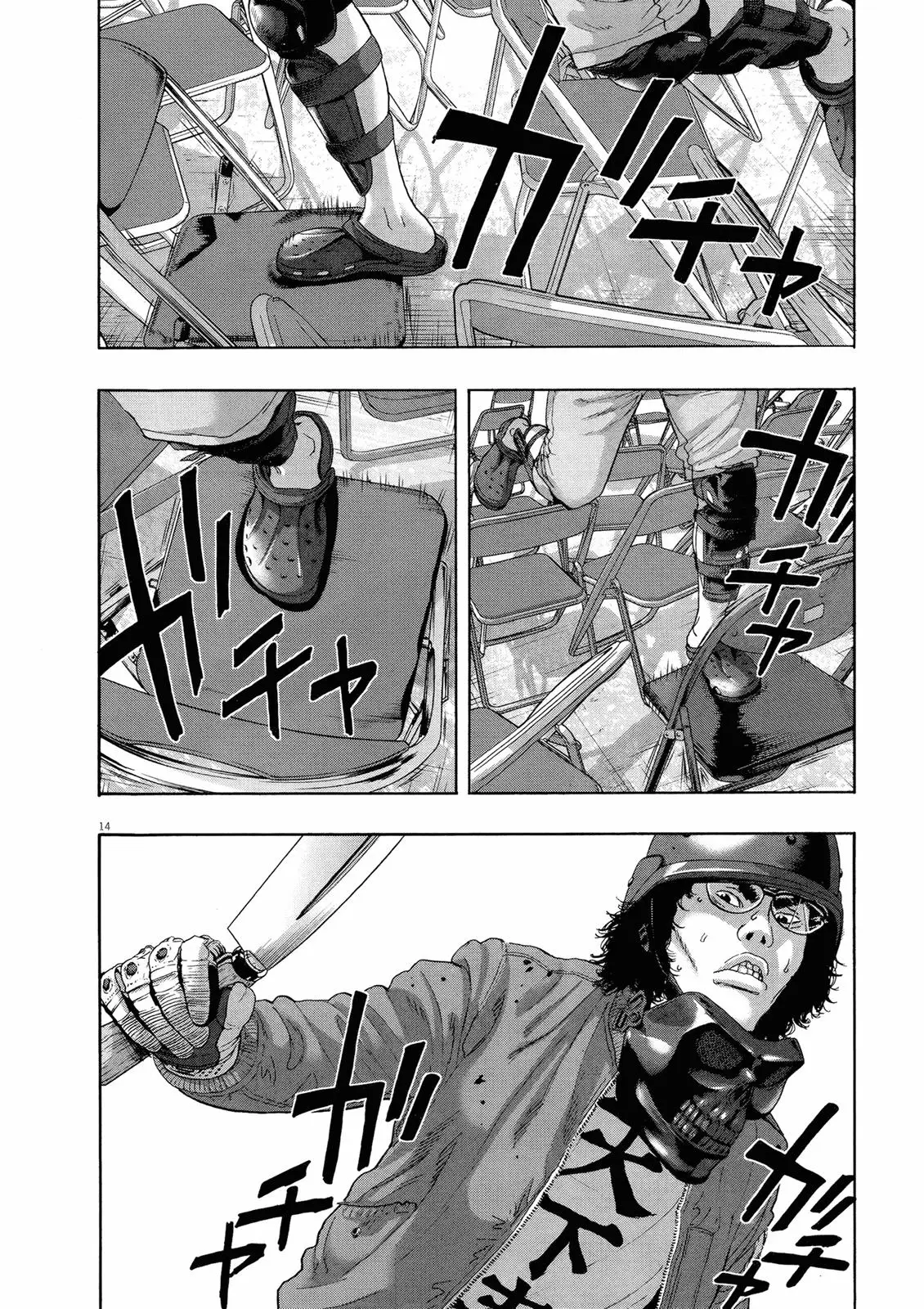 I Am A Hero capítulo 194, página 15