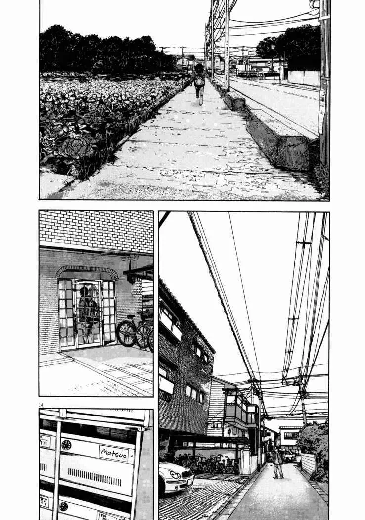 I Am A Hero capítulo 2, página 14