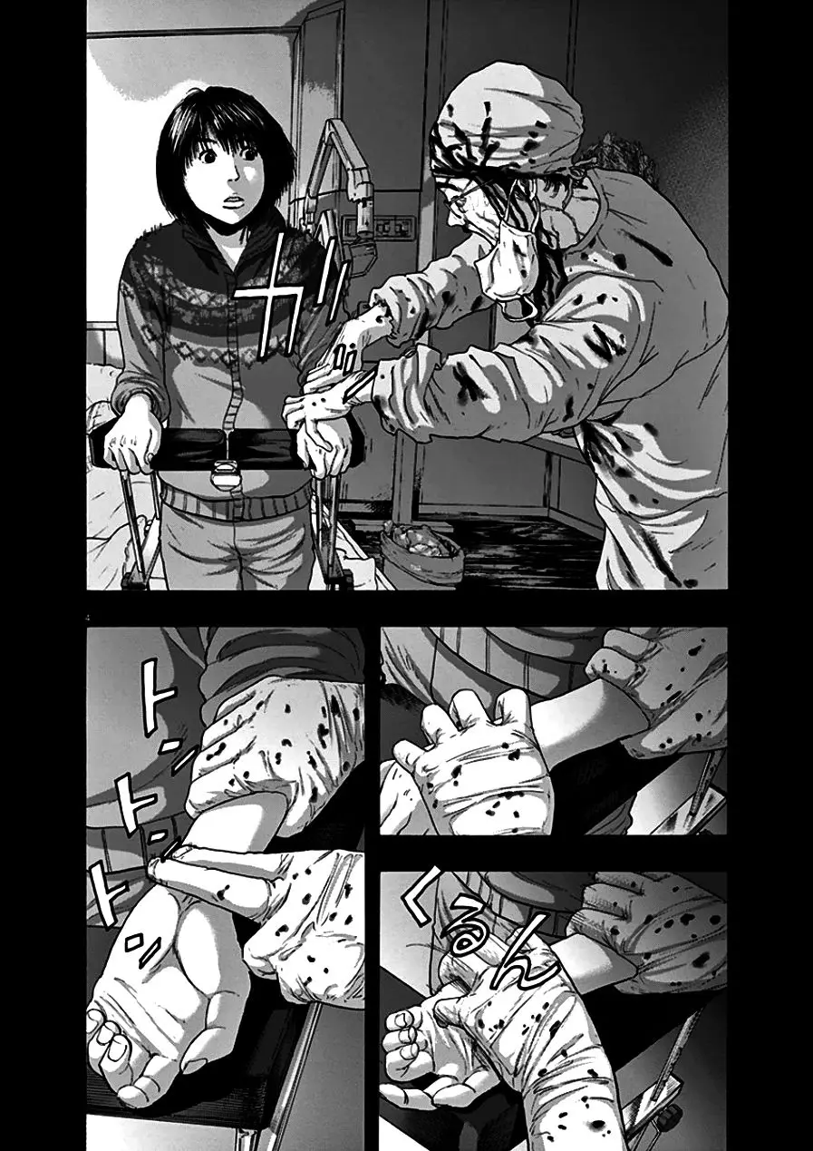 I Am A Hero capítulo 203, página 5