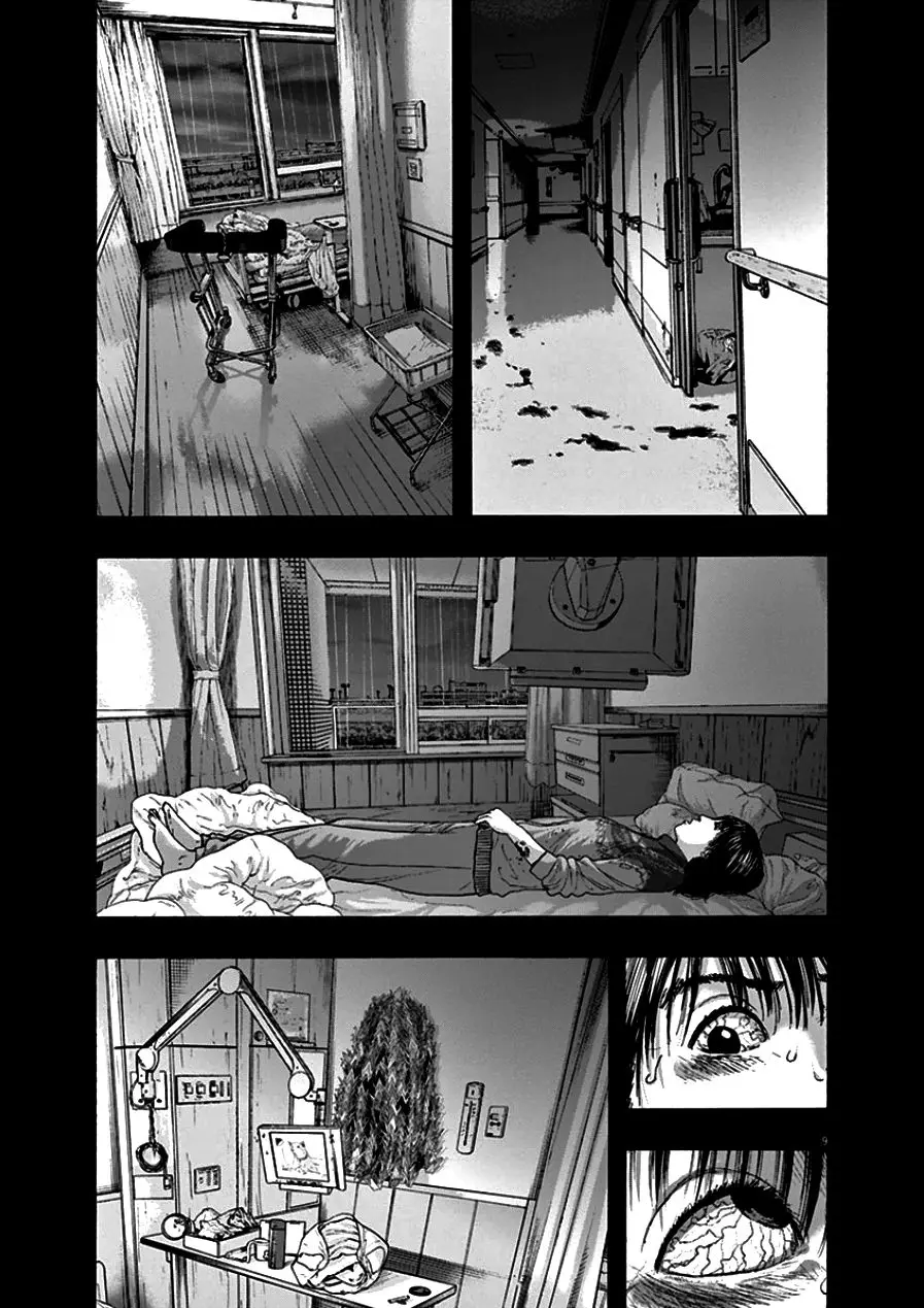 I Am A Hero capítulo 203, página 10