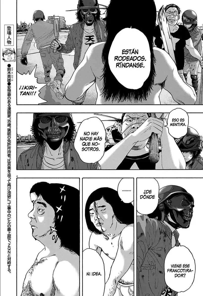 I Am A Hero capítulo 254, página 5