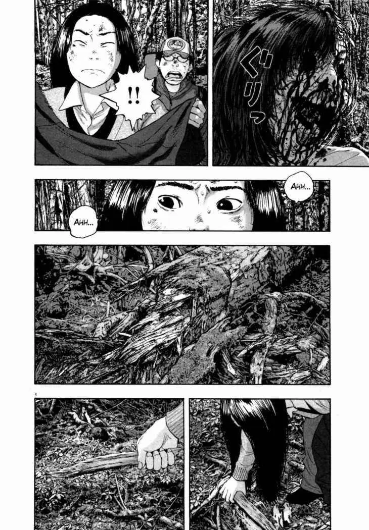 I Am A Hero capítulo 40, página 5