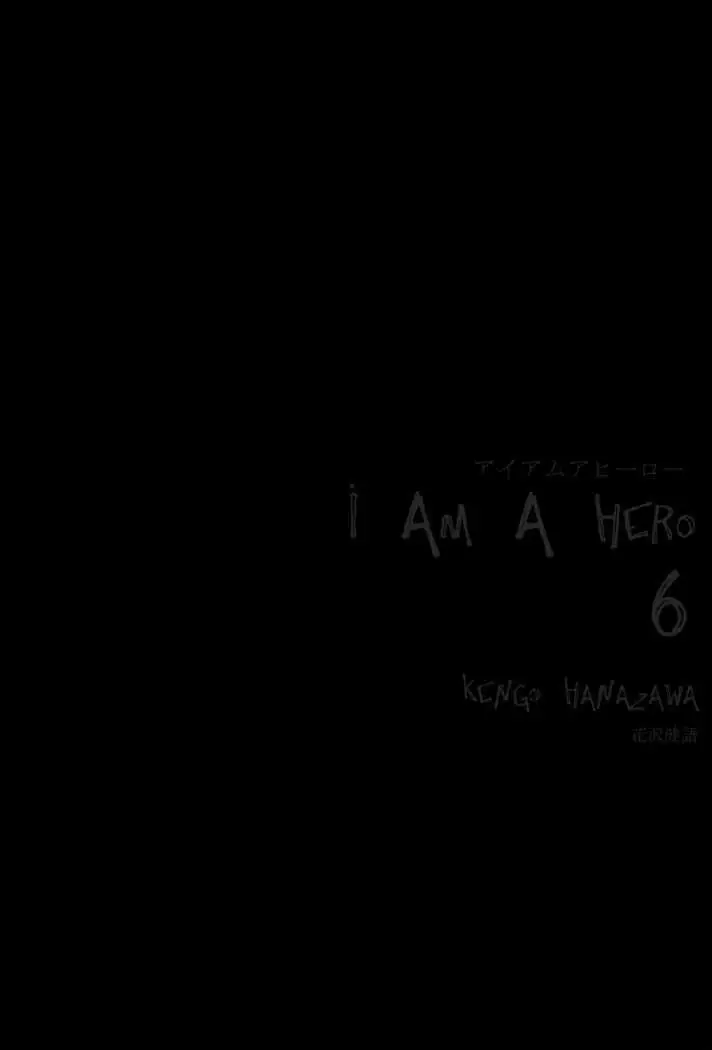 I Am A Hero capítulo 58, página 3