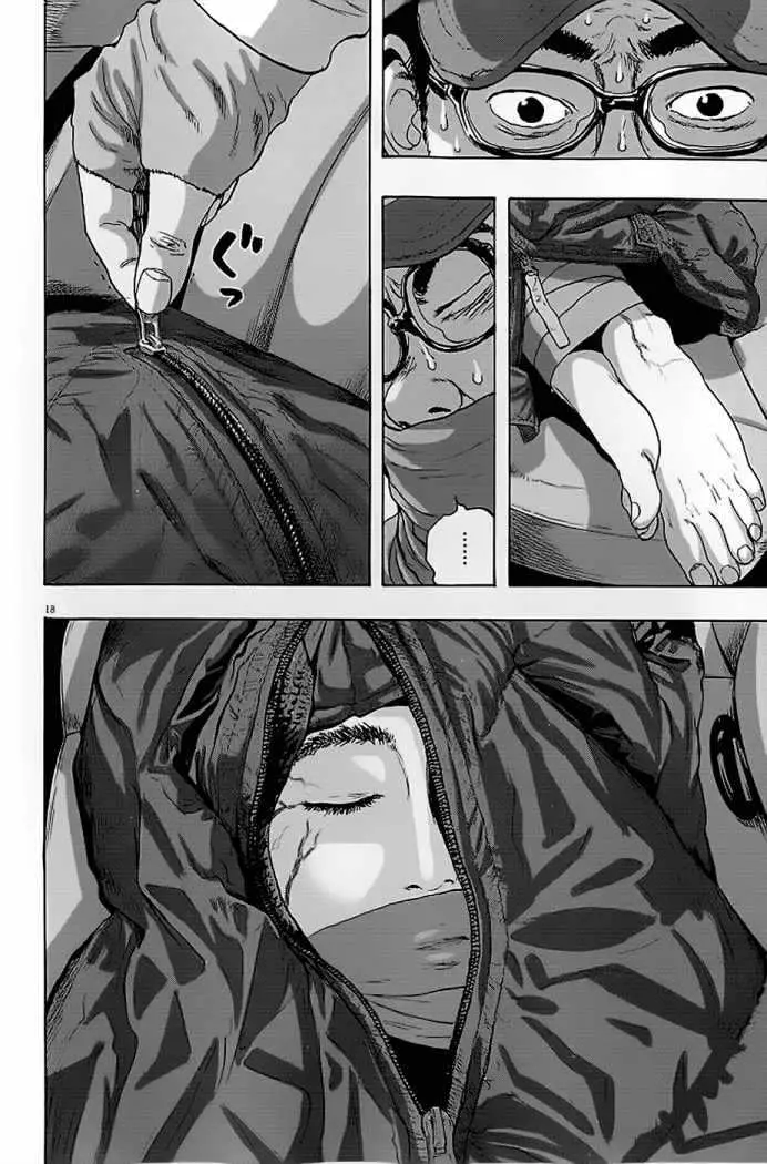 I Am A Hero capítulo 58, página 20