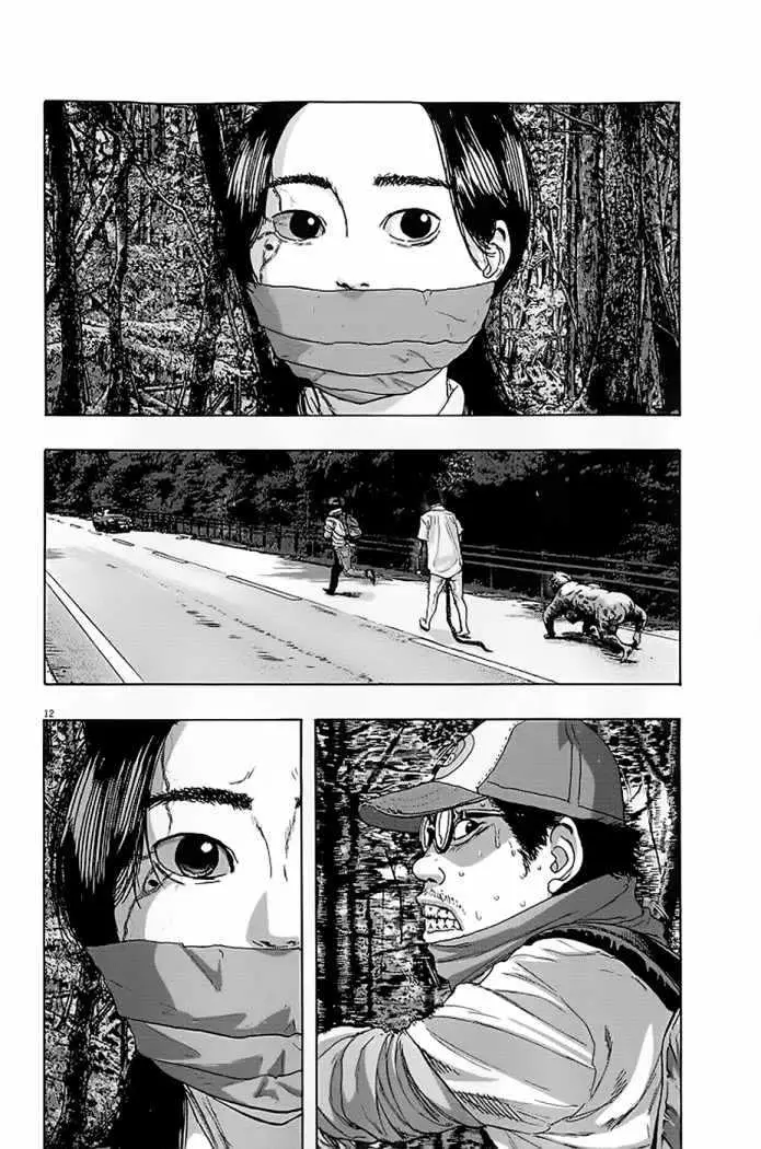 I Am A Hero capítulo 60, página 14