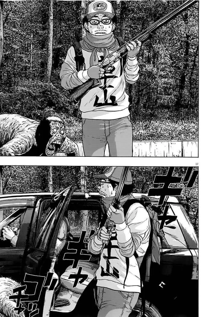 I Am A Hero capítulo 61, página 18