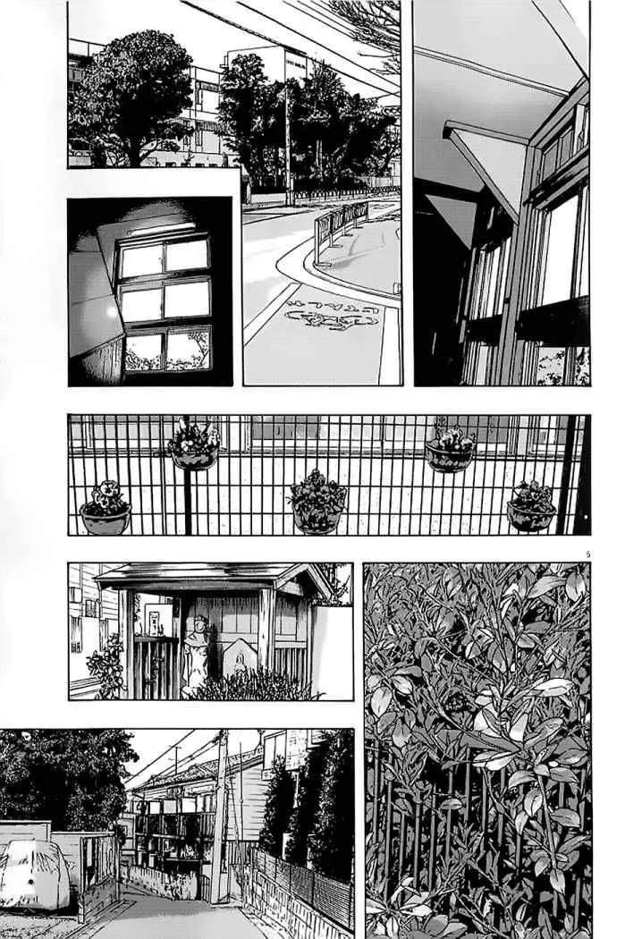 I Am A Hero capítulo 62, página 7
