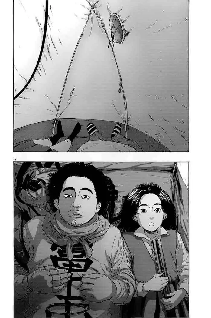 I Am A Hero capítulo 67, página 19