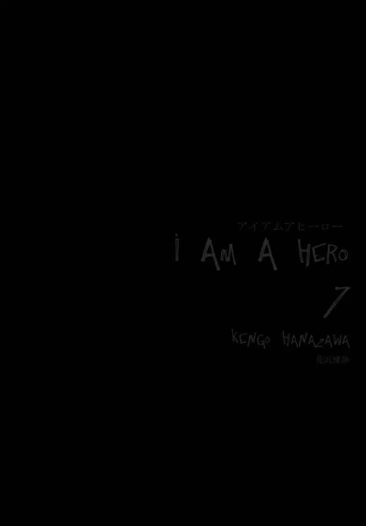 I Am A Hero capítulo 69, página 4