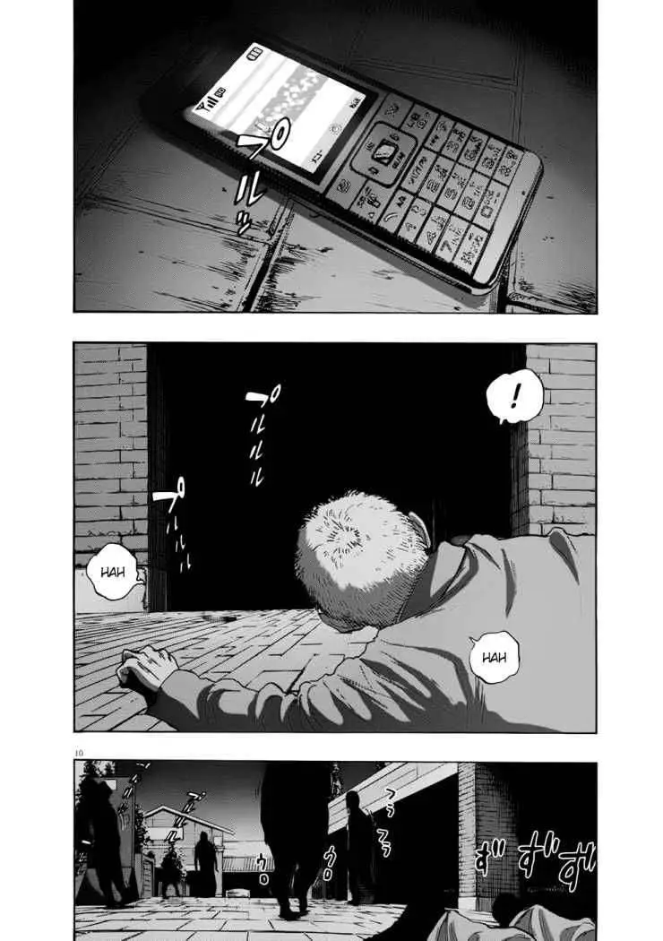 I Am A Hero capítulo 70, página 12