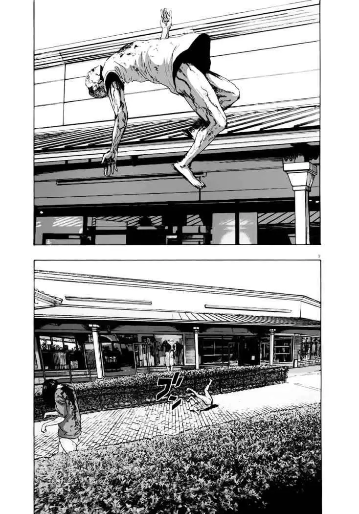 I Am A Hero capítulo 74, página 10