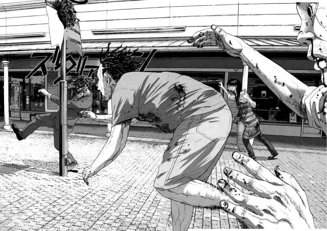 I Am A Hero capítulo 86, página 16