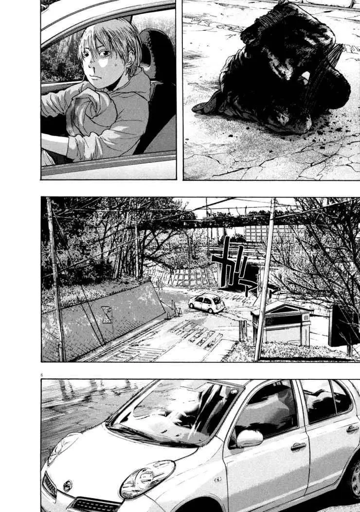 I Am A Hero capítulo 92, página 8