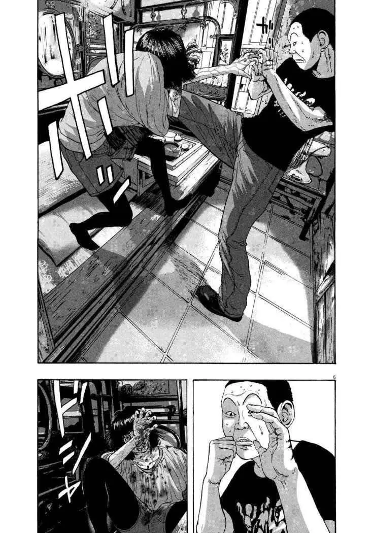 I Am A Hero capítulo 97, página 7