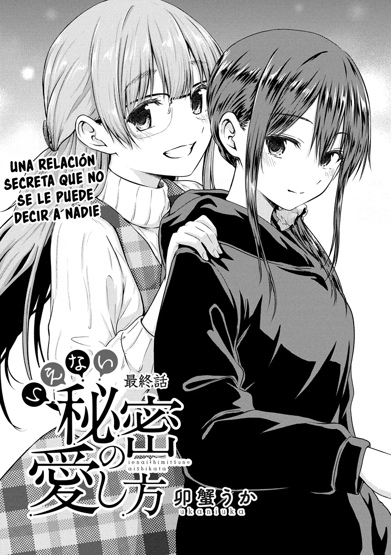 Ienai Himitsu No Aishikata capítulo 13, página 2