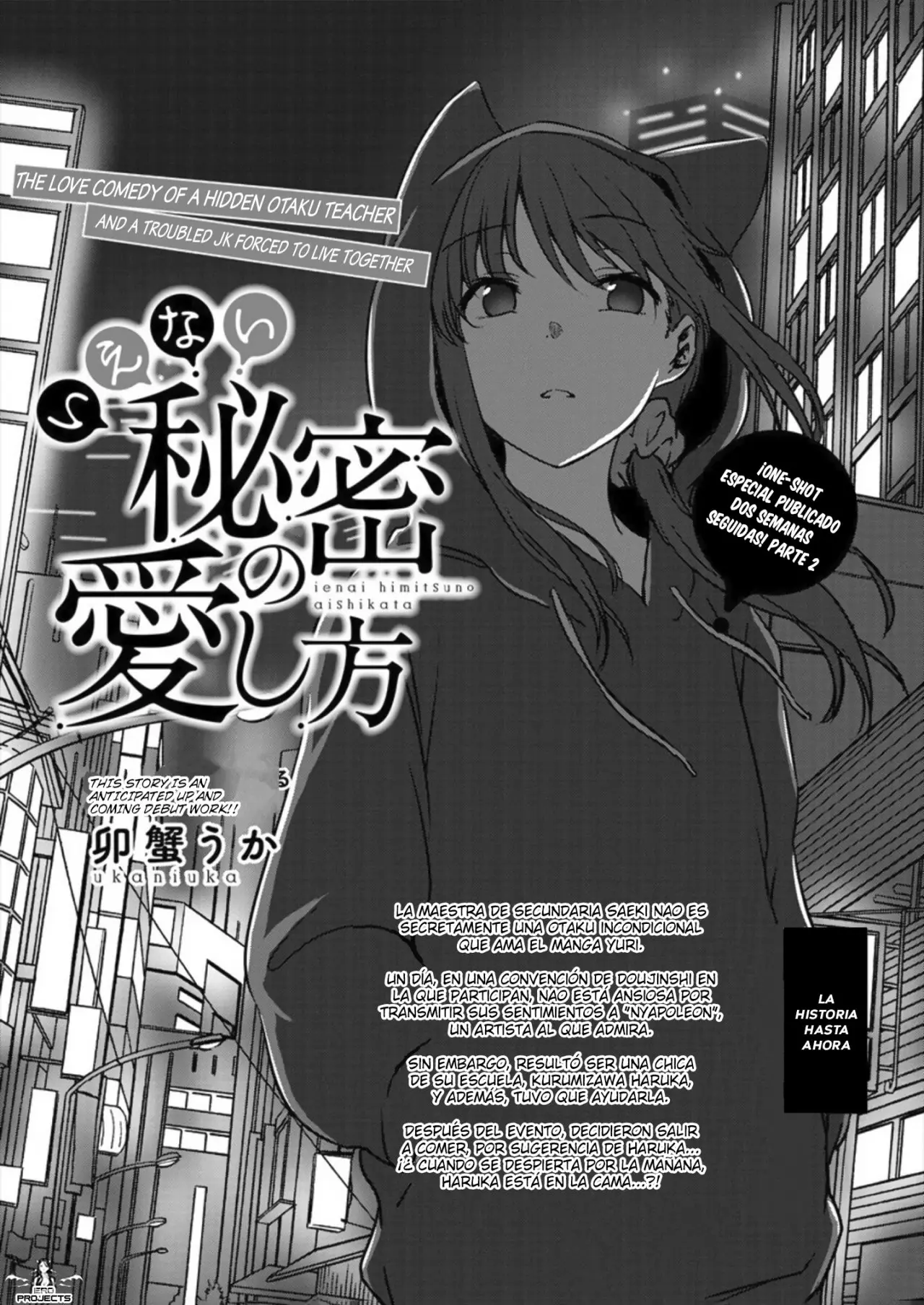 Ienai Himitsu No Aishikata capítulo 2, página 5