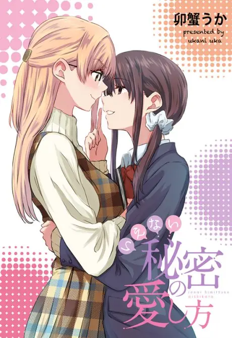 Ienai Himitsu No Aishikata capítulo 8, página 5