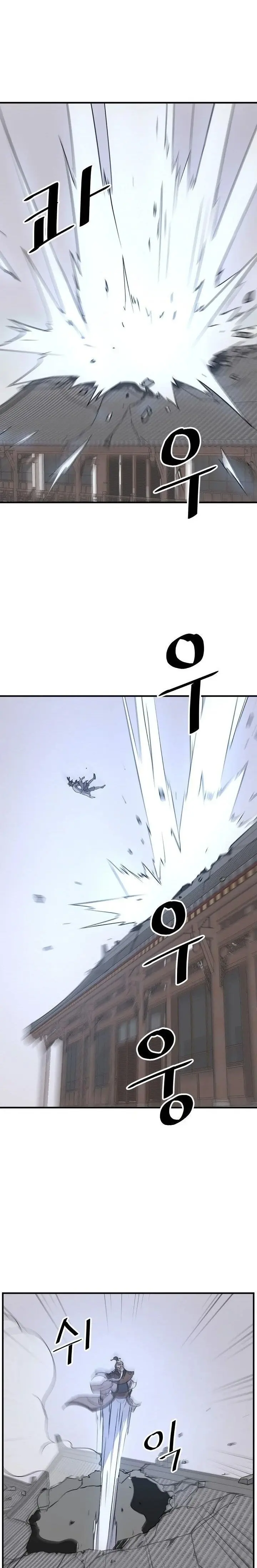 Immortal, Invincible capítulo 105, página 4