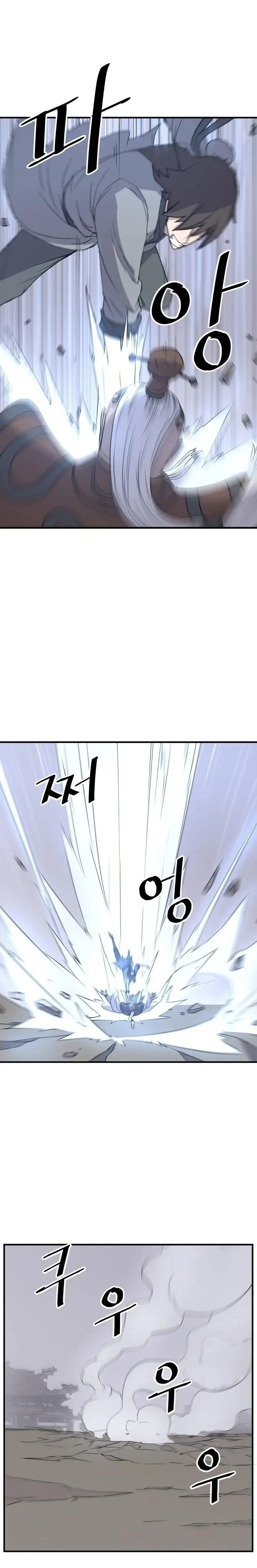 Immortal, Invincible capítulo 107, página 4