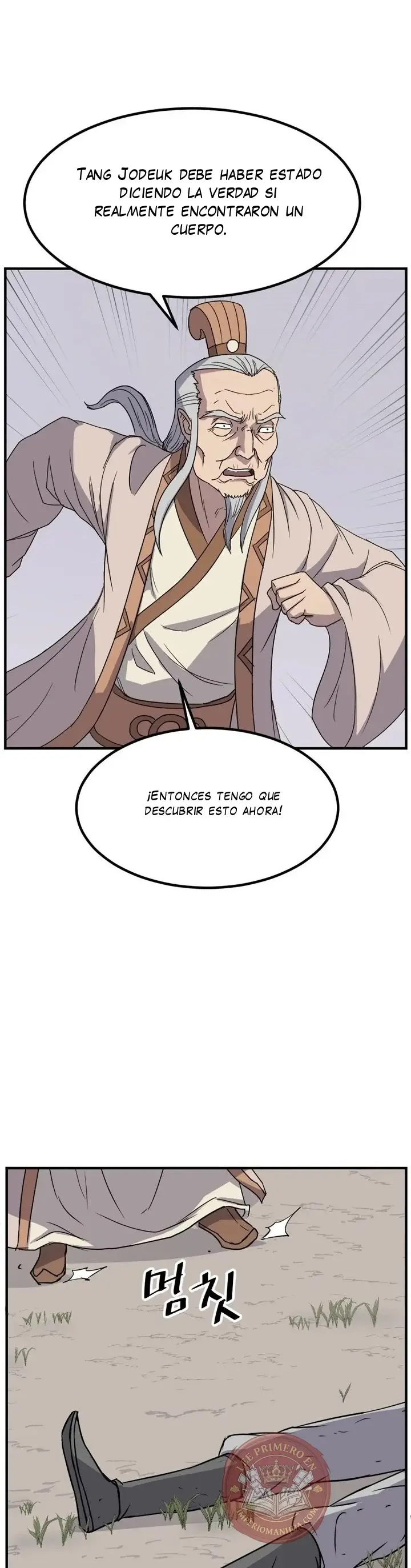 Immortal, Invincible capítulo 114, página 7