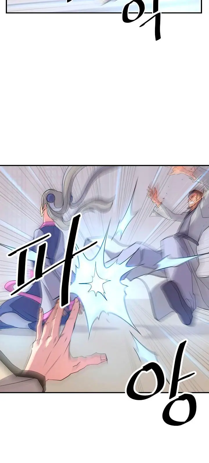 Immortal, Invincible capítulo 61, página 50