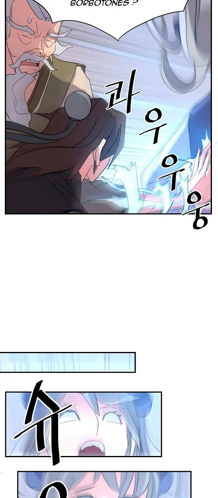 Immortal, Invincible capítulo 61, página 57