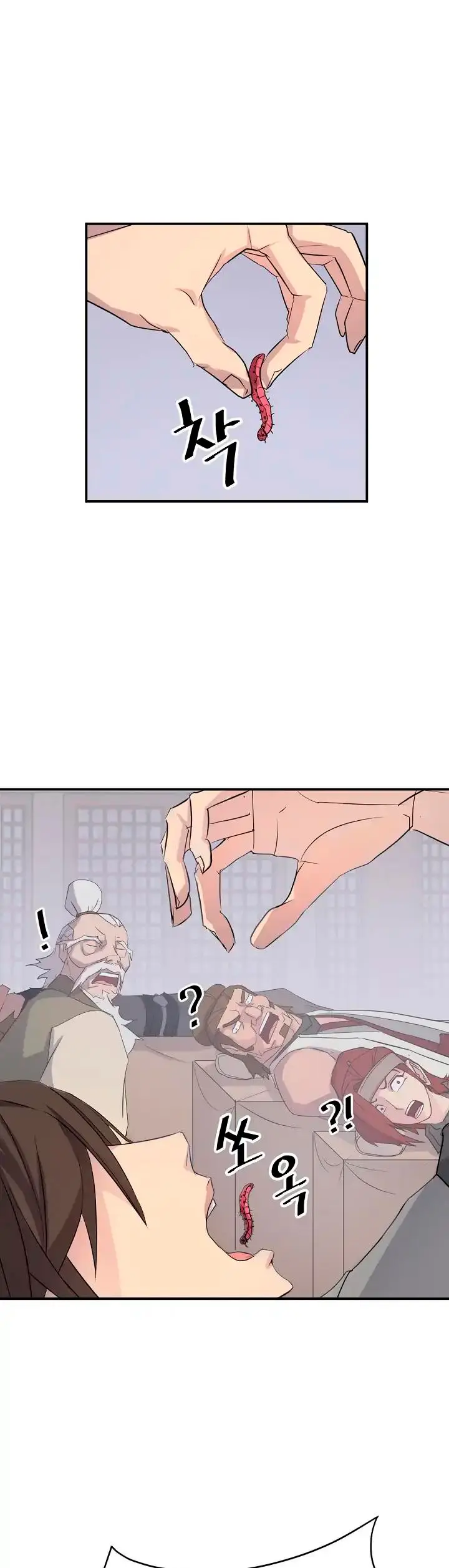 Immortal, Invincible capítulo 62, página 25