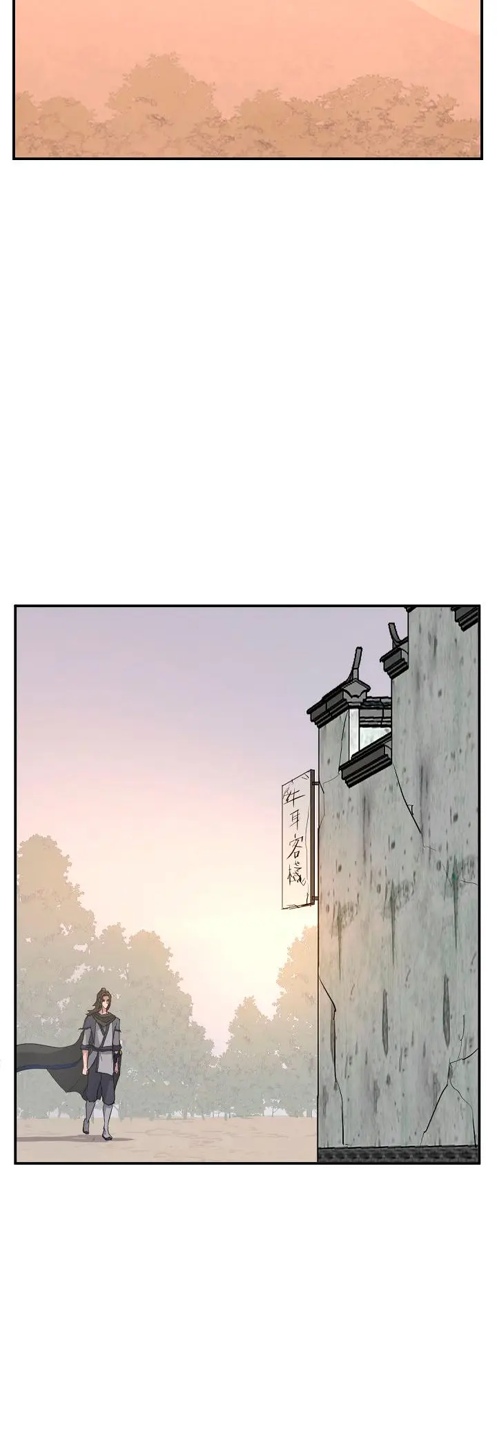 Immortal, Invincible capítulo 66, página 4
