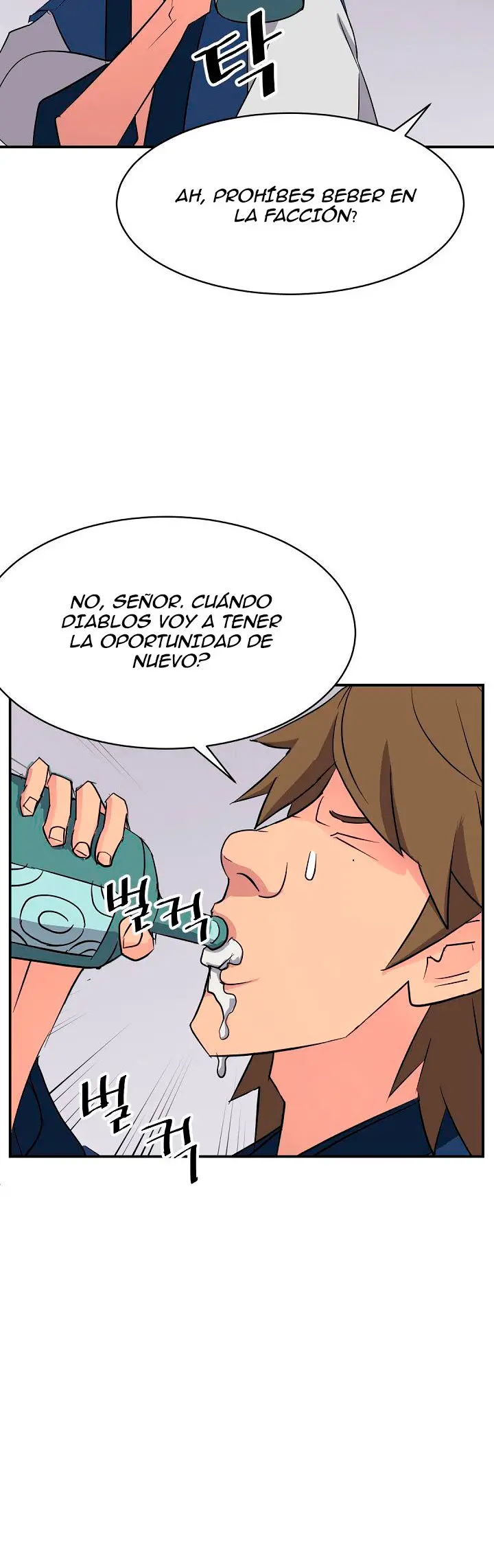 Immortal, Invincible capítulo 66, página 48